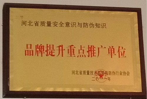 資質榮譽