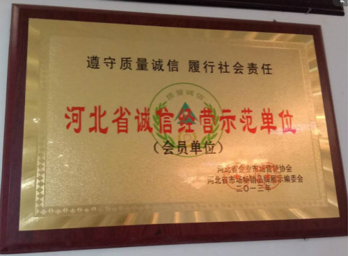 資質榮譽