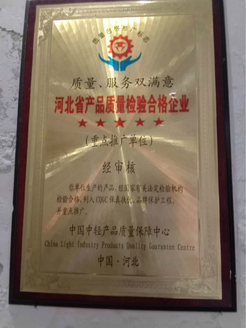 資質榮譽